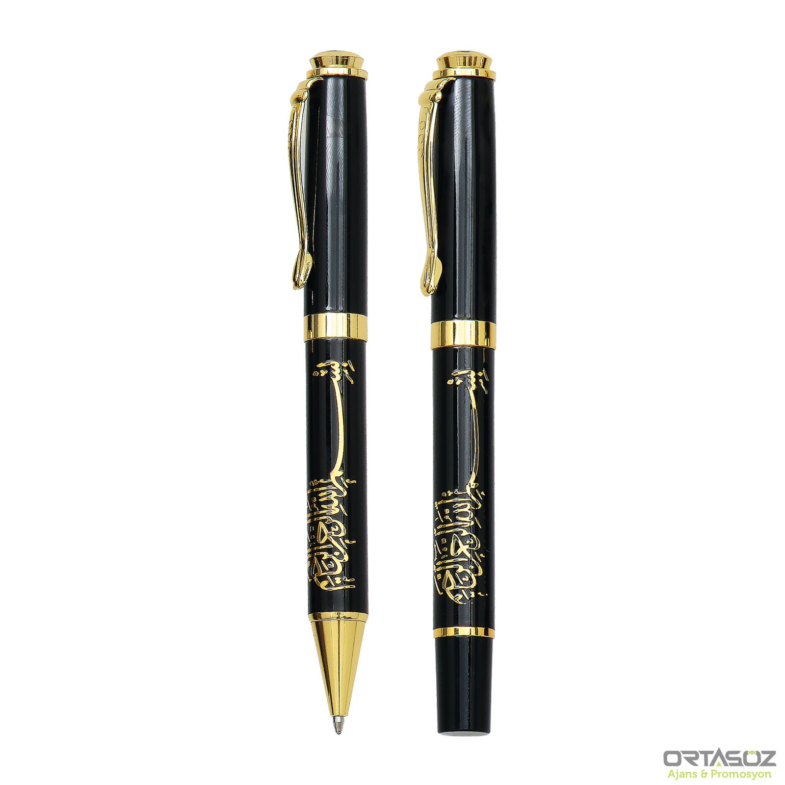 KOFÇAZ BESMELE KABARTMALI İKİLİ KALEM SETİ 